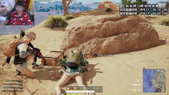 【2021-05-31 16点场】直播间最发抛的欣欣：本子下午开播，欣子进厂一天