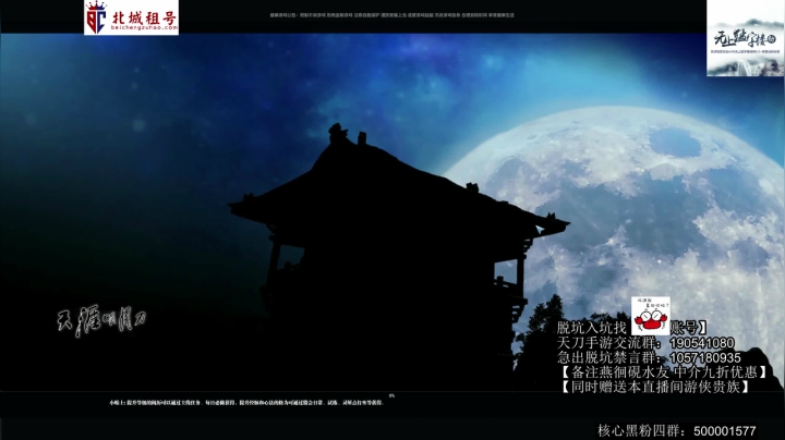 【2021-05-31 19点场】燕徊硯：凌晨充一下六月祈年