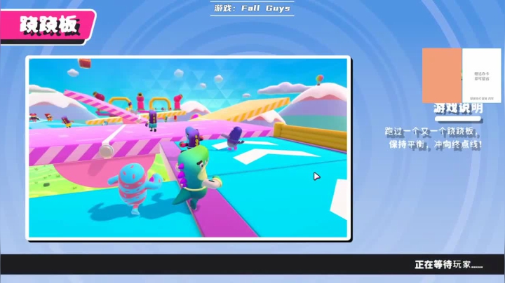 【瓜皮蛙蛙 糖豆人】2021-06-01 03:03:32-2021-06-01 03:18:35