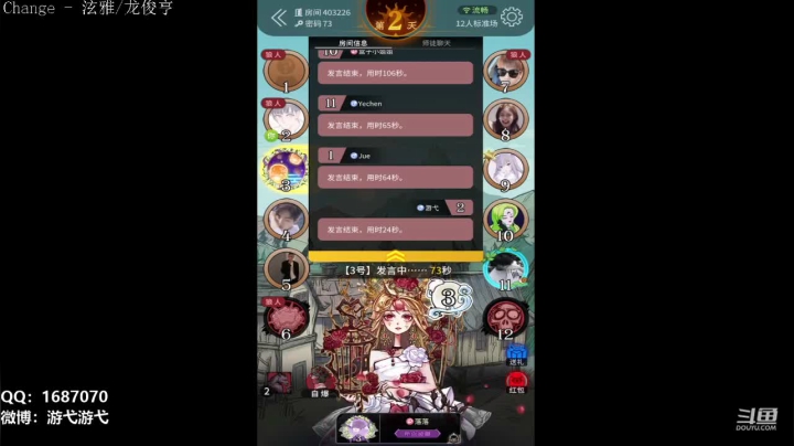 【2021-06-01 06点场】游弋：国服艾琳 荣耀局单排乱杀