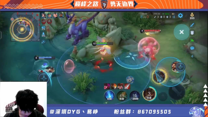 【2021-06-01 18点场】深圳DYG易峥：巅峰永无止境！！