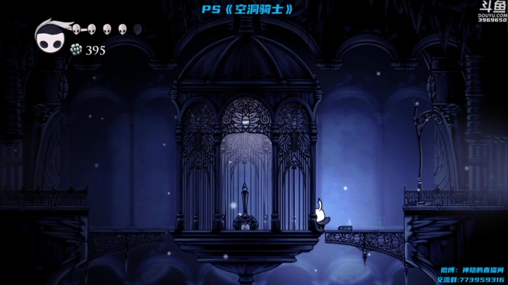 【神隐的直播间 空洞骑士】2021-06-01 17:03:07-2021-06-01 17:18:11