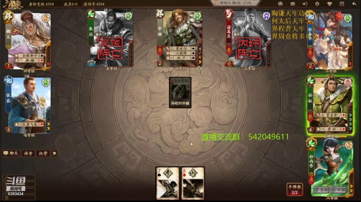 【2021-05-29 19点场】光栅圣泽：新赛季效率上分 6393434