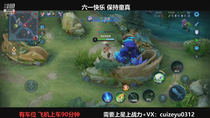 【2021-06-01 07点场】BOA全能哔：湫兮：国服武则天赵云上分攻略