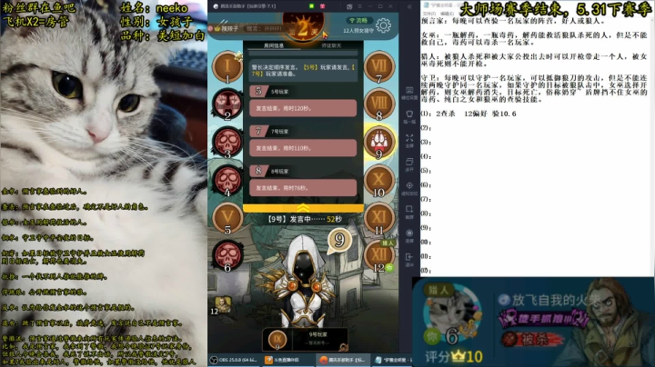 【2021-05-31 18点场】放飞自我的火柴：五月份素质挑战即将圆满收官！