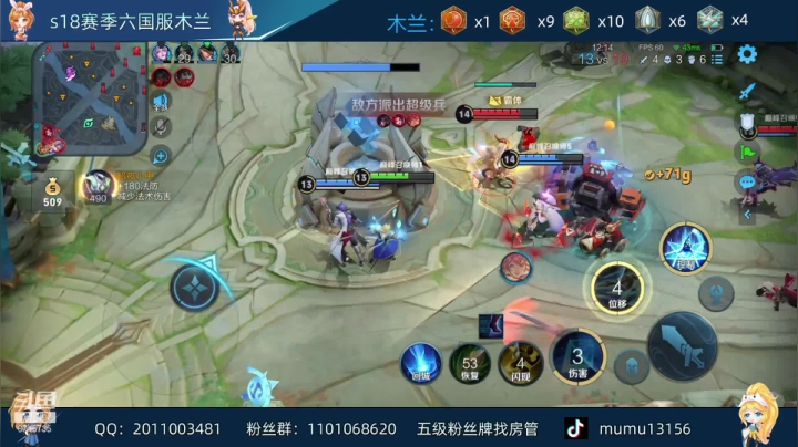 【2021-05-31 22点场】沐沐Ccccc：最后2小时稳国服夏洛特