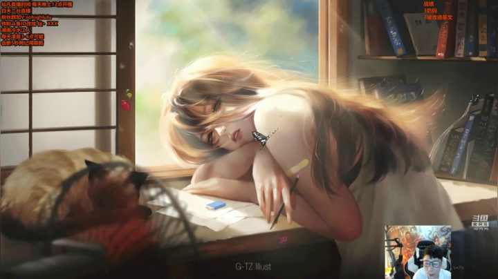 【英雄联盟】仙凡哥哥丶的精彩时刻 20210601 12点场