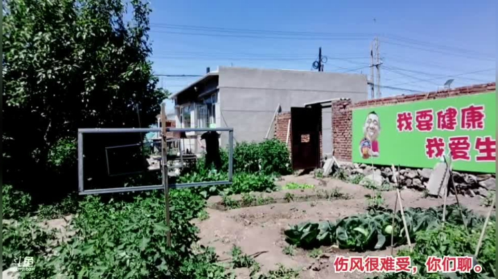 【户外】主播小黑亮亮的精彩时刻 20210601 10点场