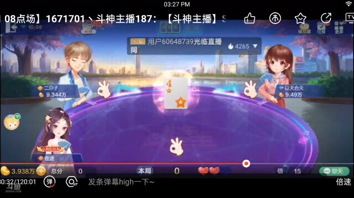 0601特辑，虽然下家是最敏感的位置，但是不相信四张牌下家一手跑了，果然单张出来之后炸他小王就放心了