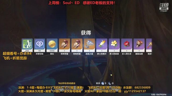 【2021-05-31 21点场】DY一弦：看号教学 养成规划 下饭
