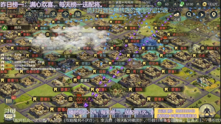 【2021-05-27 21点场】水痕痕：直播，榜一送配将