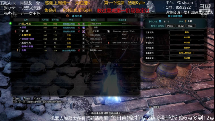 小飞碟2021_05_31直播录像