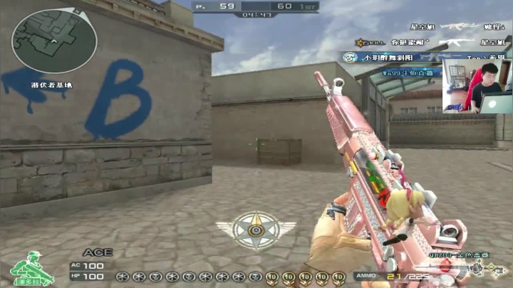 【2021-05-25 13点场】Wn99吴南：佳人们，练枪了~！