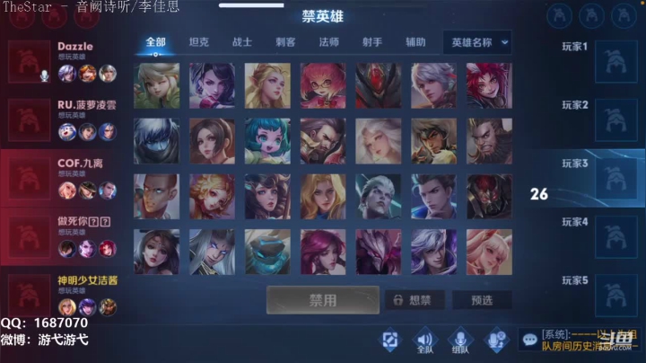 【2021-06-01 02点场】游弋：国服艾琳 荣耀局单排乱杀