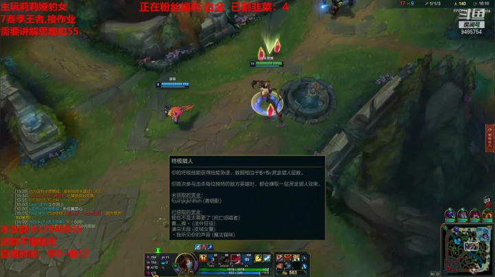 【2021-05-31 14点场】正人君子梅花鹿bao：三点几啦,饮茶先啦！