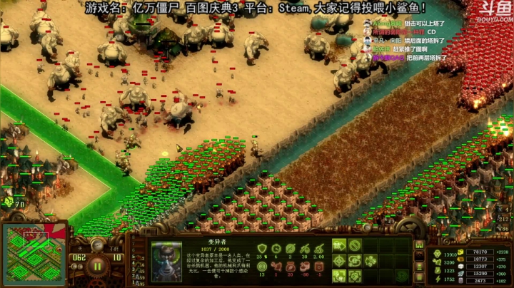 【荣耀洋洋 亿万僵尸】2021-06-01 00:54:18-2021-06-01 01:09:23