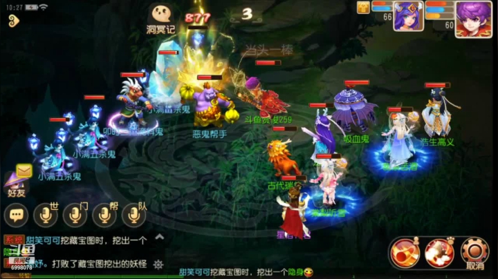 【2021-05-28 09点场】贺俊259：梦幻西游手游：凤凰于飞