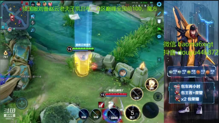 你给我整笑了闪现送人头