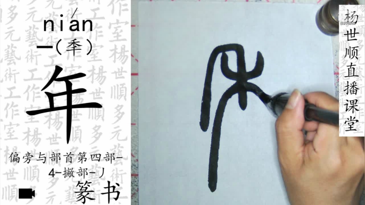 【2021-06-01 19点场】易木叶川：易木叶川的直播间