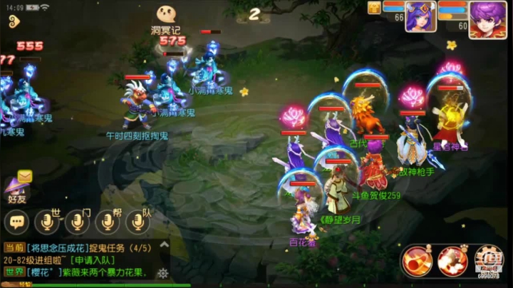 【2021-05-28 13点场】贺俊259：梦幻西游手游：凤凰于飞