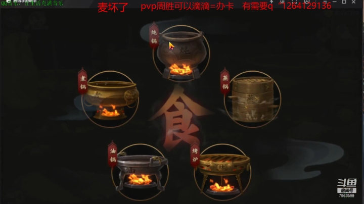 【2021-06-01 14点场】亦然xing：六一快乐~谁还不是个宝宝呢