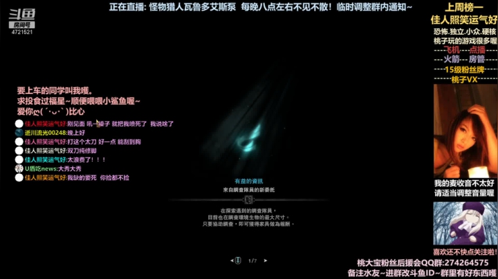 桃大宝2021_05_31直播录像