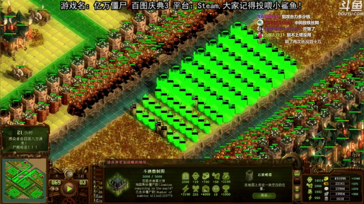 【荣耀洋洋 亿万僵尸】2021-06-01 01:24:26-2021-06-01 01:39:27