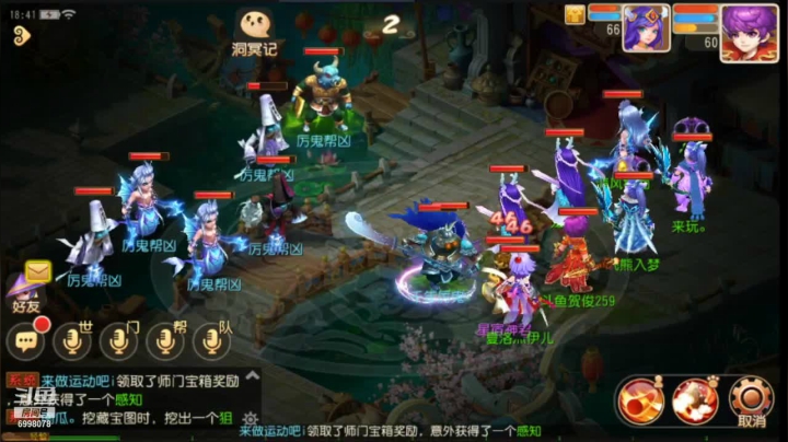 【2021-05-27 18点场】贺俊259：梦幻西游手游：凤凰于飞
