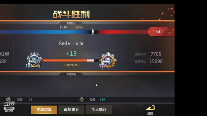 【2021-06-01 14点场】有情赞哥：Řed★一文☭。❤的直播间