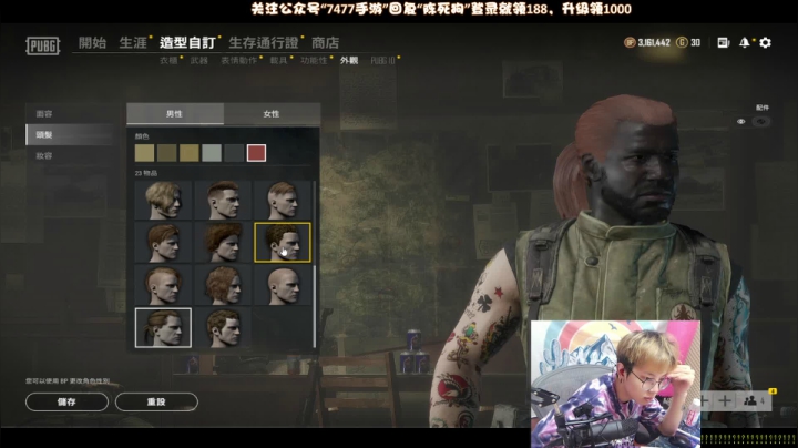 【2021-06-01 21点场】陈死狗cnh：儿童节快乐！！给大家送儿童节礼物啦！！