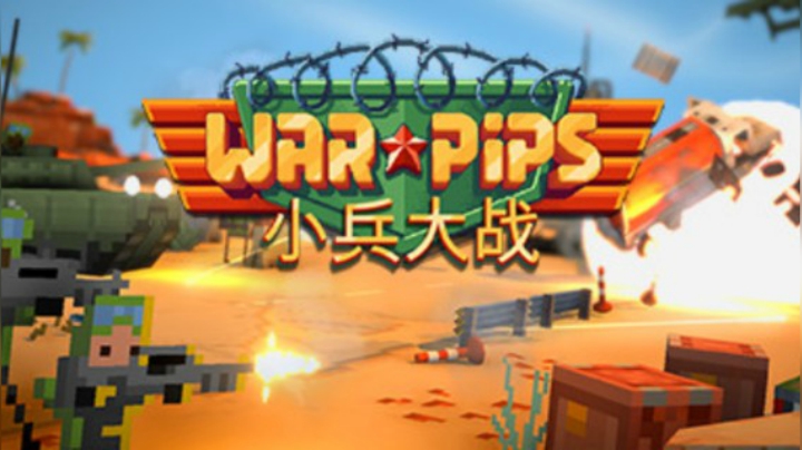 【小兵大战】易上手的策略小游戏