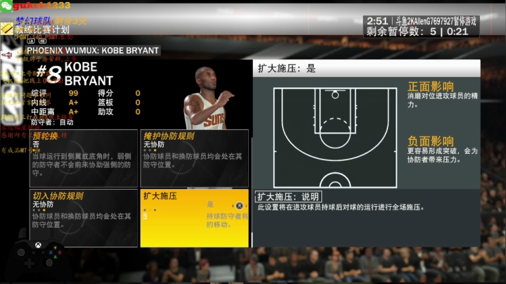 【2021-06-01 22点场】2KAllenG：[AG]MT,周五新赛季了