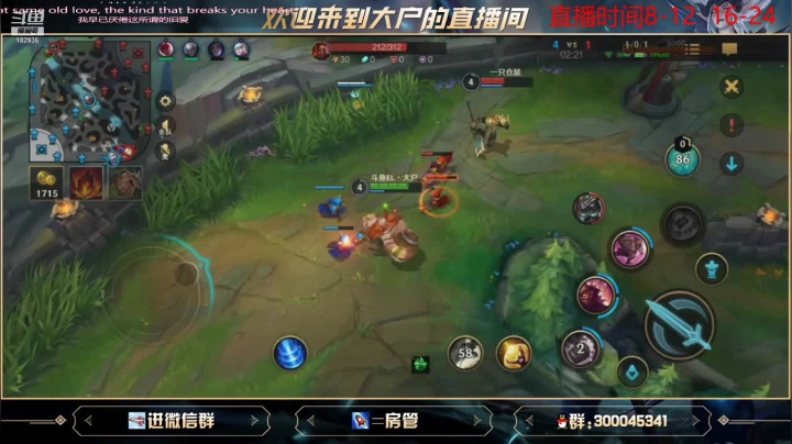 【2021-05-31 20点场】大户呀：怒冲第一啊