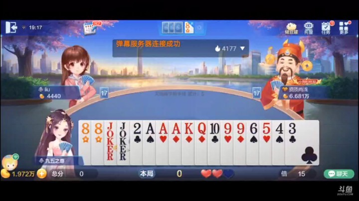 0601特辑，地主这个高举高打的有点冒风险，以为没王炸，但是还是功亏一篑啊被我拍死了