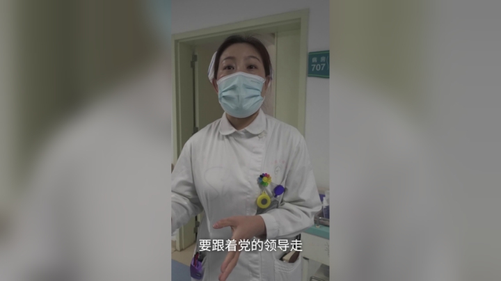 《嗨！我是共产党员》护士长——谢永香