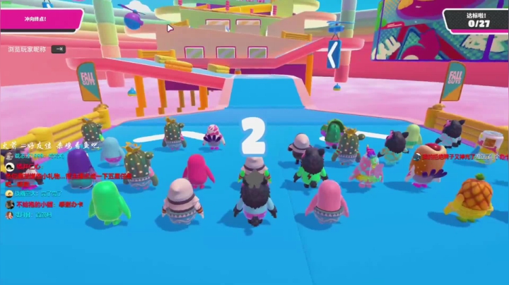 【解说拒绝R 糖豆人】2021-06-02 08:30:37-2021-06-02 08:45:38