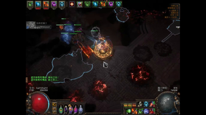 流放之路6月2号日常希鲁斯