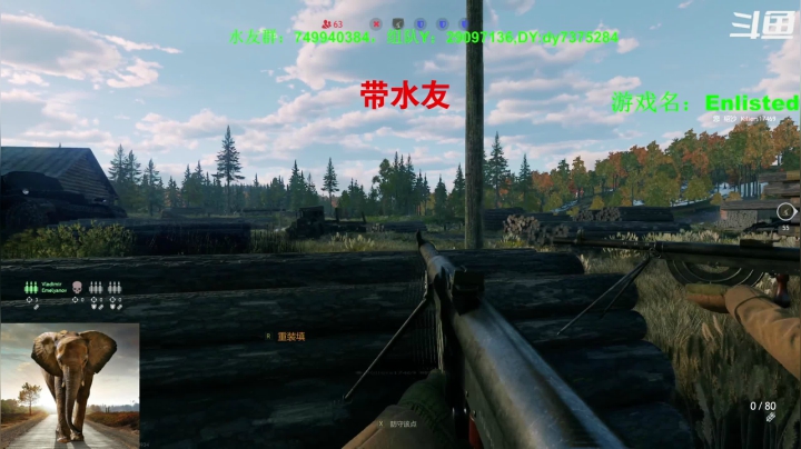 【2021-05-23 10点场】吸水的大象：Enlisted,从军，经典二战游戏