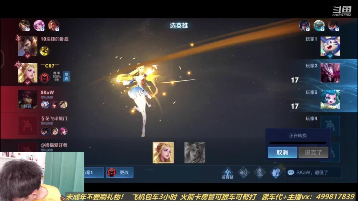 【2021-06-01 11点场】是至尊宝阿：拿个棍子满地图追你！