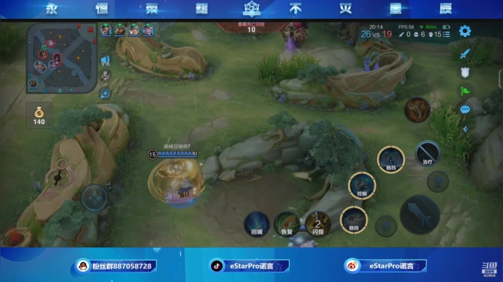 【2021-06-01 21点场】eStarPro诺言：成功抓到ggx一个