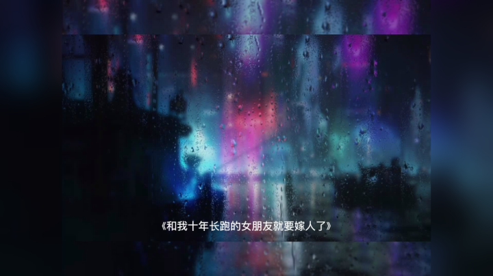 这世界那么多人