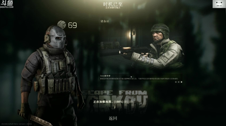 【TAT大白 逃离塔科夫】2021-06-02 13:58:50-2021-06-02 14:13:52