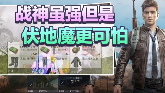 A扬丷.战神虽强但是伏地魔更可怕