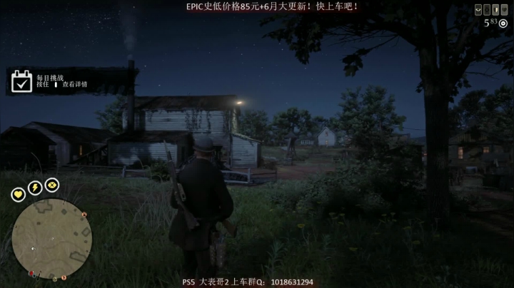 【主播沫沫 荒野大镖客】2021-06-01 23:07:17-2021-06-01 23:22:19