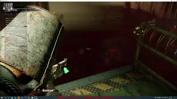 【2021-06-01 14点场】GoingHAPPY：【嗨皮】残暴噩梦4人一起嗨皮！