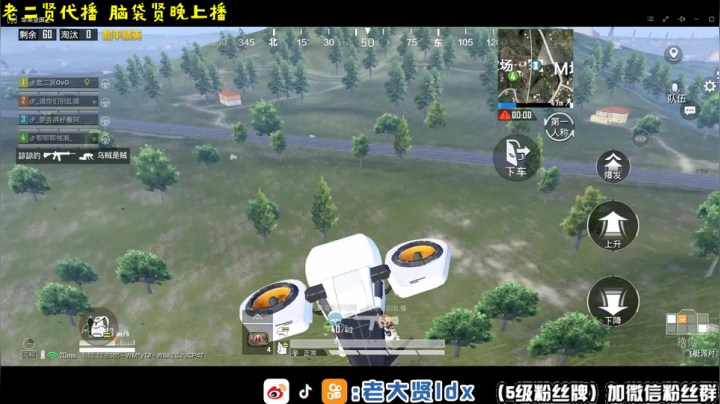 【2021-06-02 16点场】老大贤：1v4:厨神老二贤前来下饭