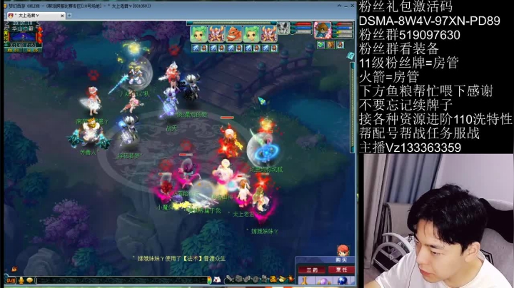 【2021-05-29 19点场】梦幻你波哥：华山暴力钢板队