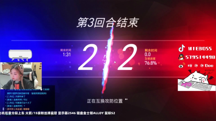 【2021-06-01 14点场】咩泡泡Ooo：【咩宝】今晚 比赛 懂