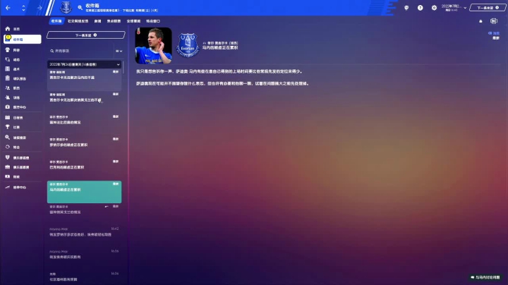 【2021-06-01 23点场】是你们的小王啊丶：13-14赛季。罗纳尔多怎么用？