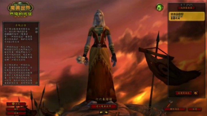 【女流直播】 P1 2021.6.2 魔兽怀旧服